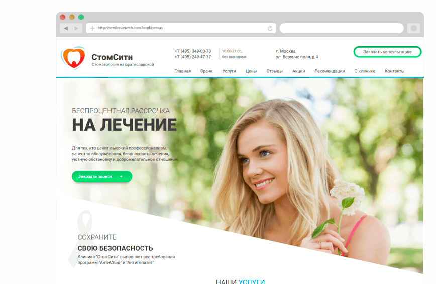 Chrome
